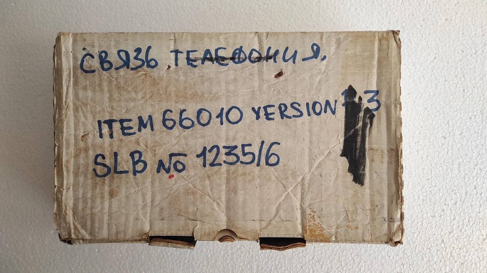 admin/uploads/uploads/Stentor slb 12356  SLB 1256 PCB Board_10.webp